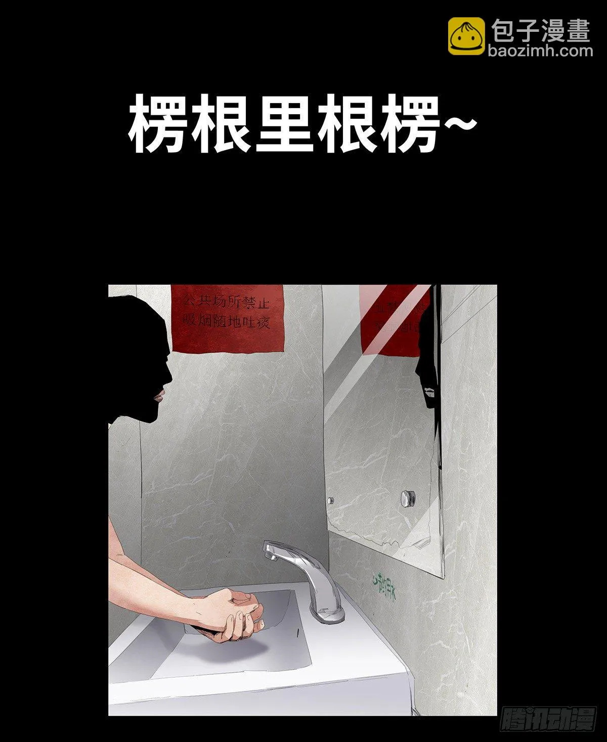07-打火机 第29页
