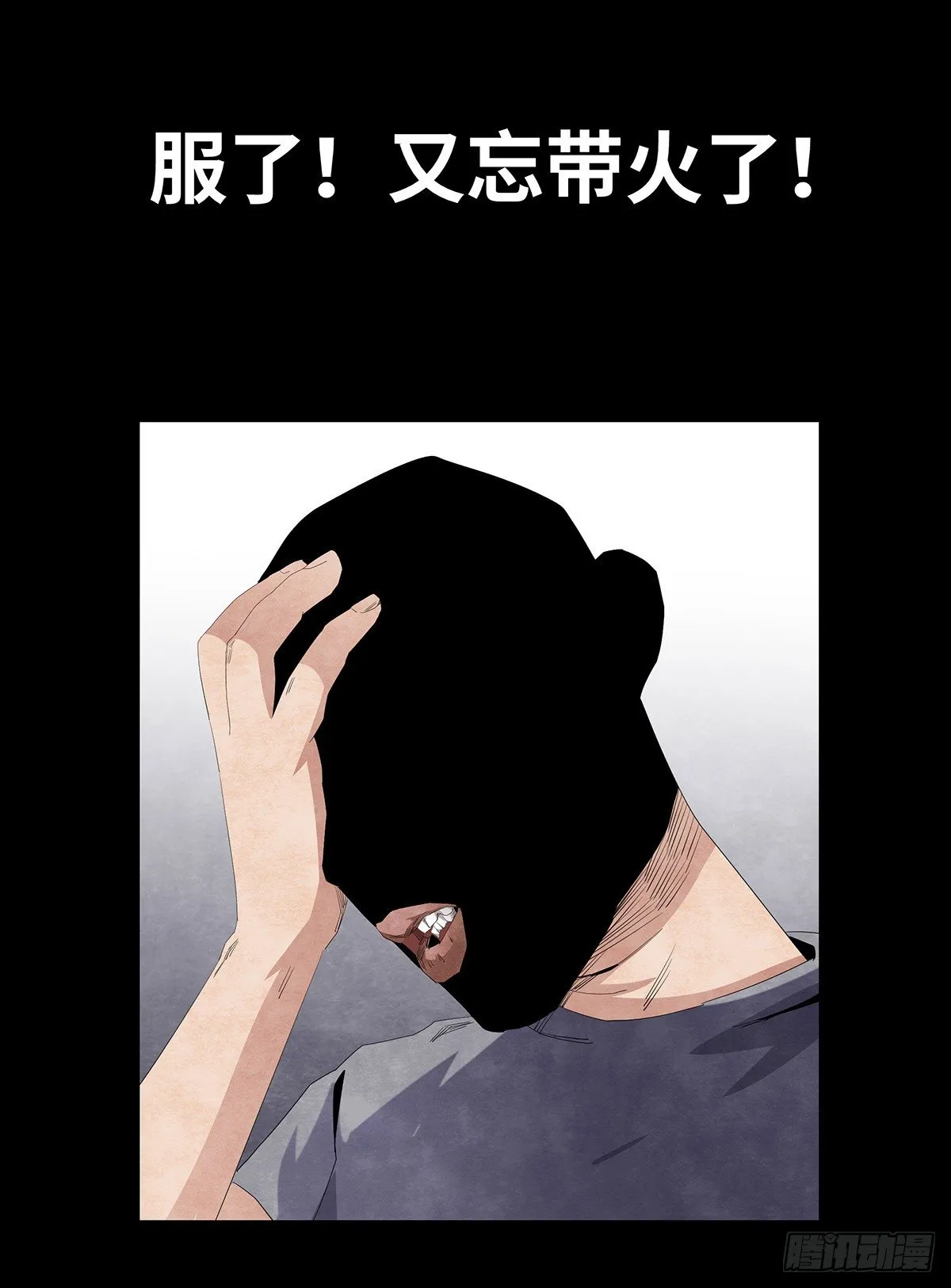 07-打火机 第40页