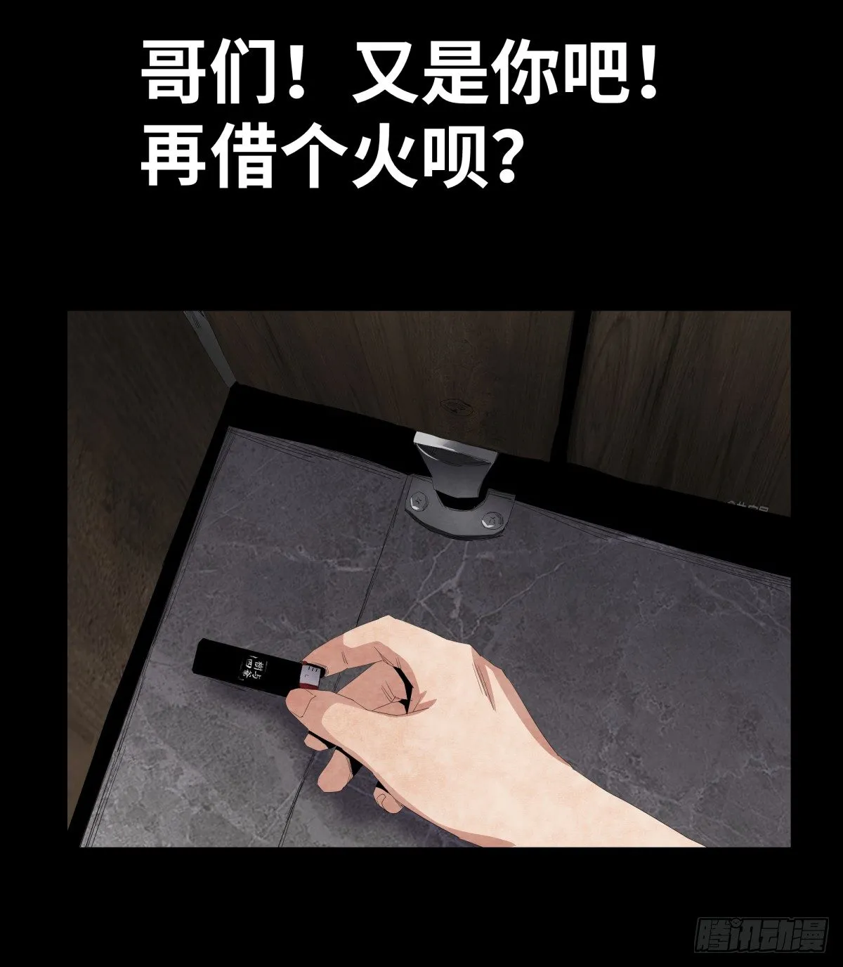 07-打火机 第44页