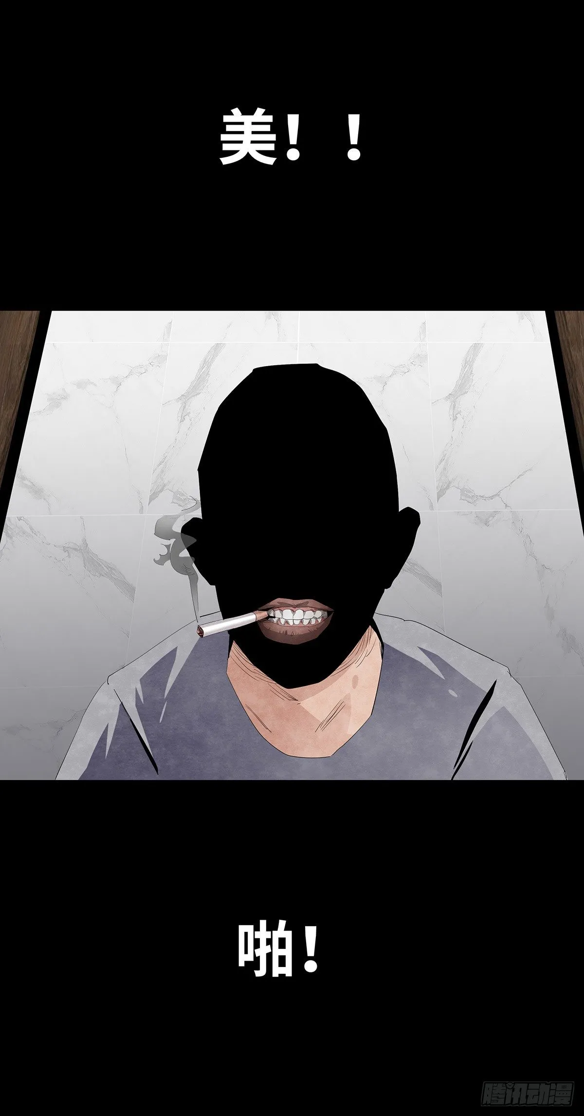 07-打火机 第48页