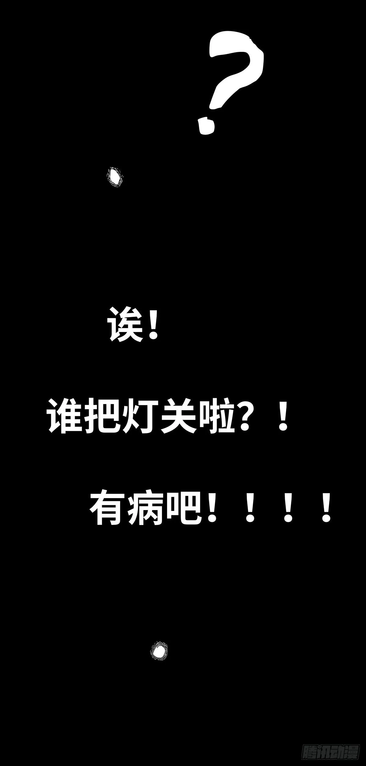 07-打火机 第49页