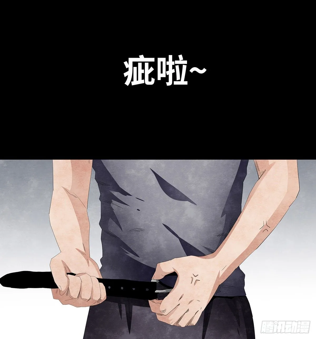 07-打火机 第52页