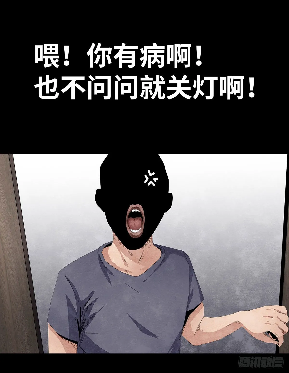 07-打火机 第53页