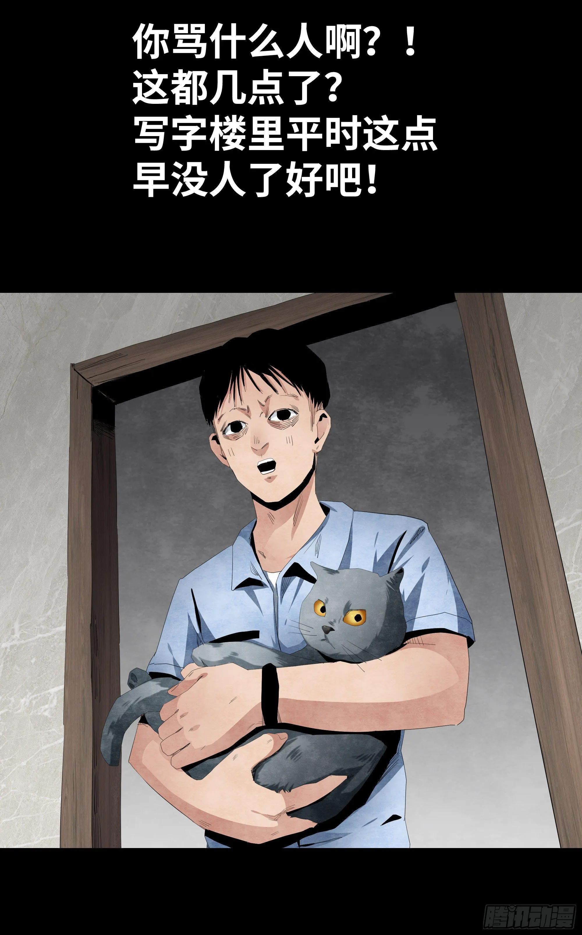 07-打火机 第54页