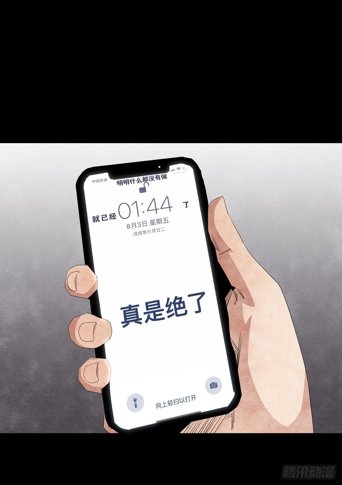 07-打火机 第60页
