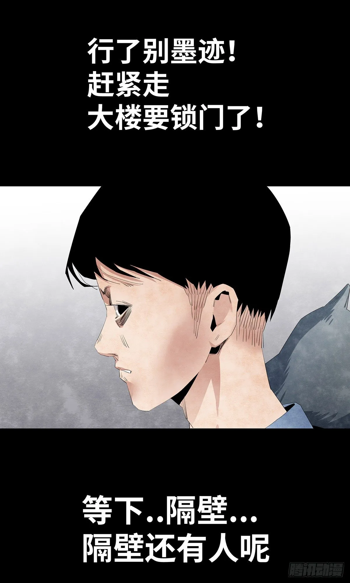 07-打火机 第62页