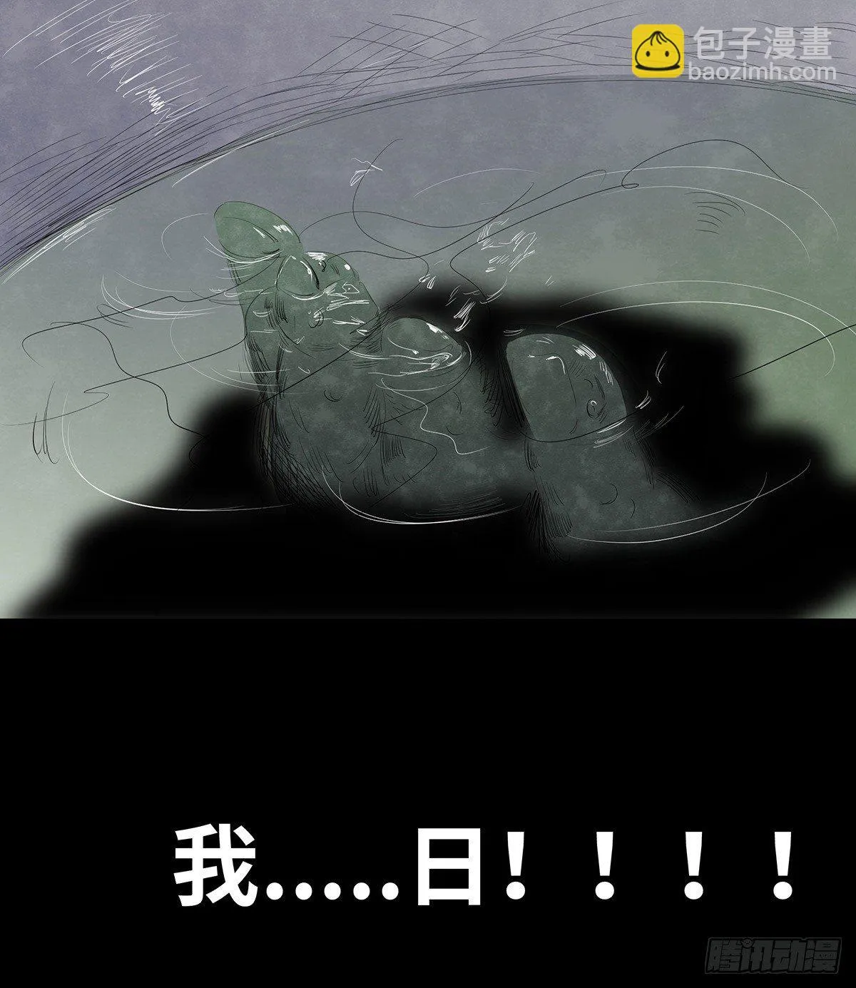 07-打火机 第84页