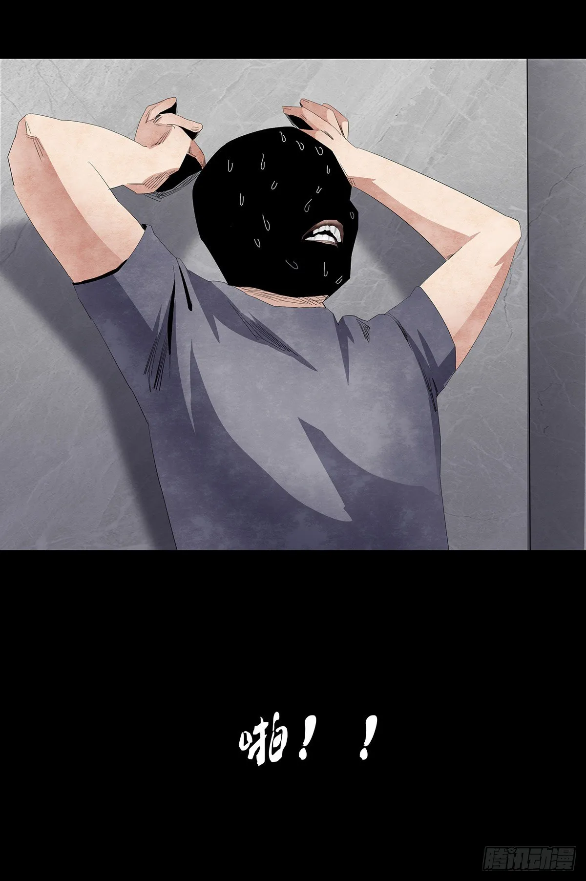 07-打火机 第85页