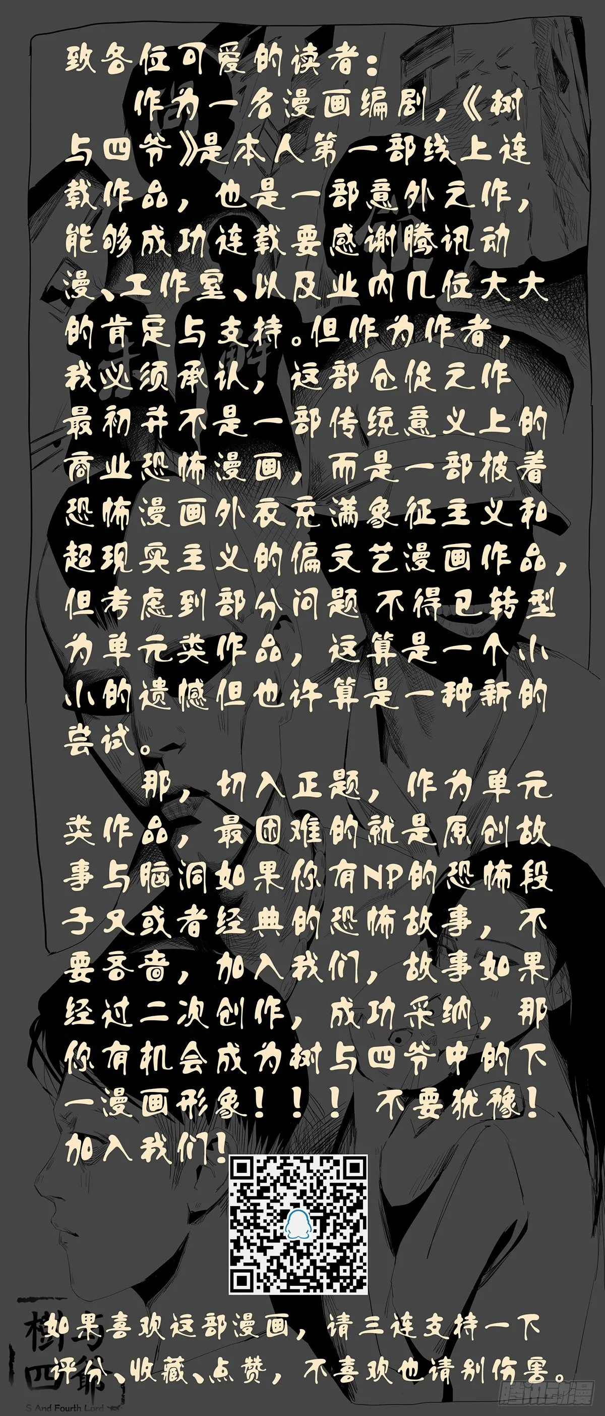 07-打火机 第93页