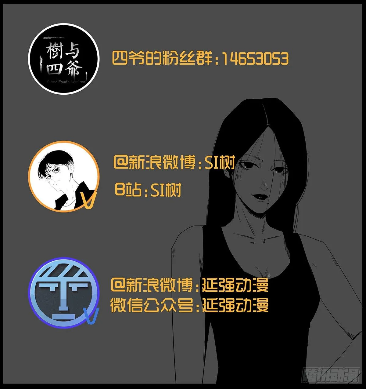 07-打火机 第95页