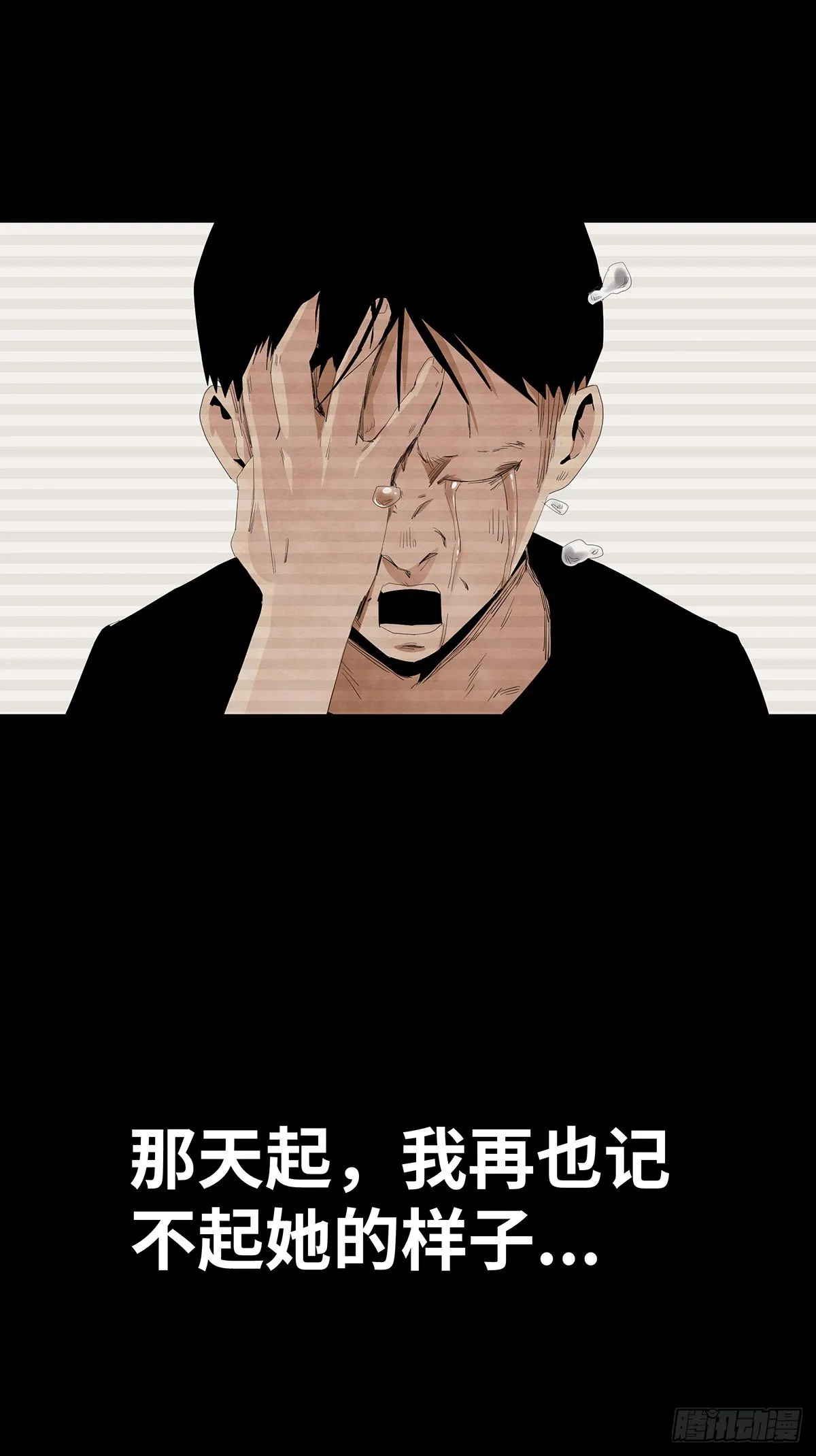 08-样子 第51页
