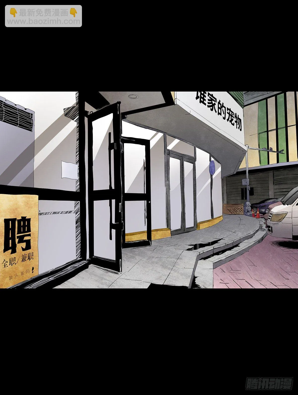 08-样子 第59页