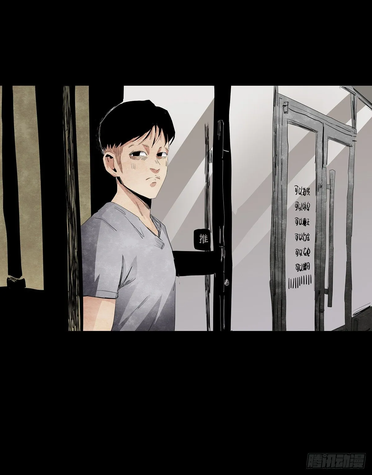 08-样子 第60页