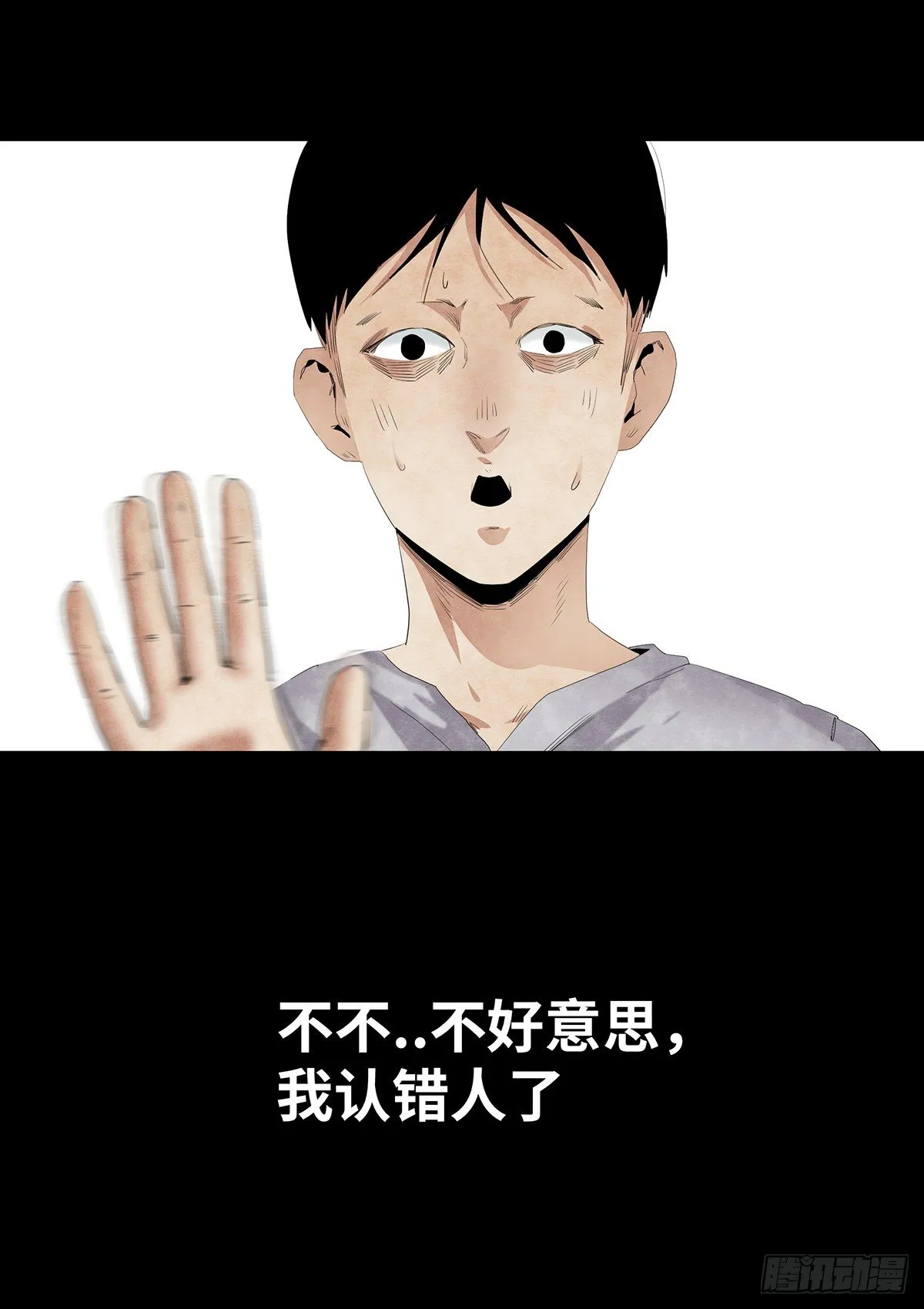 08-样子 第69页