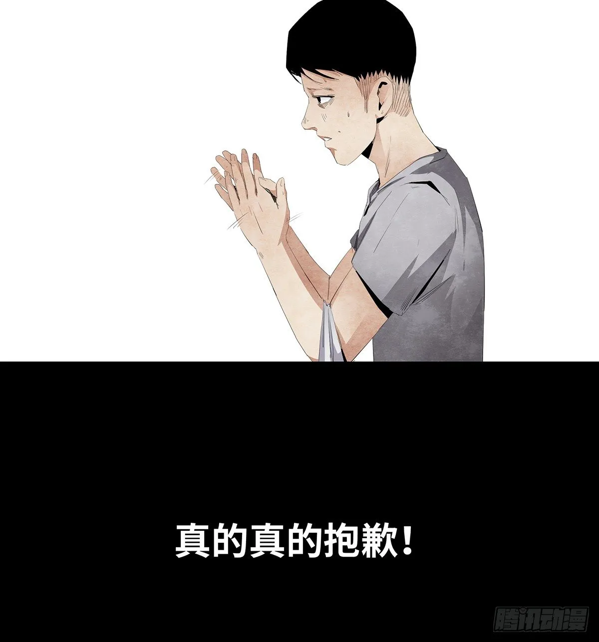 08-样子 第70页