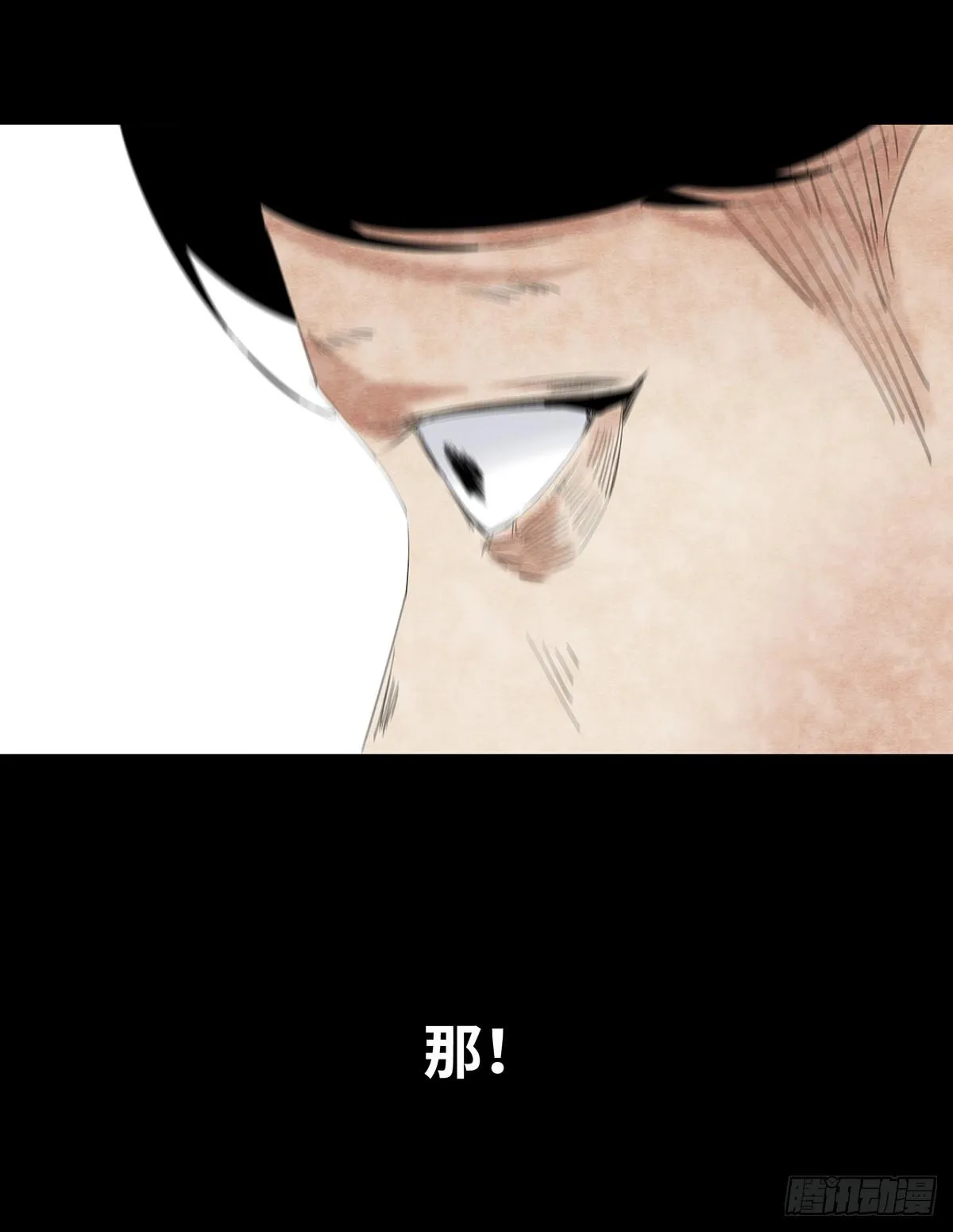 08-样子 第72页