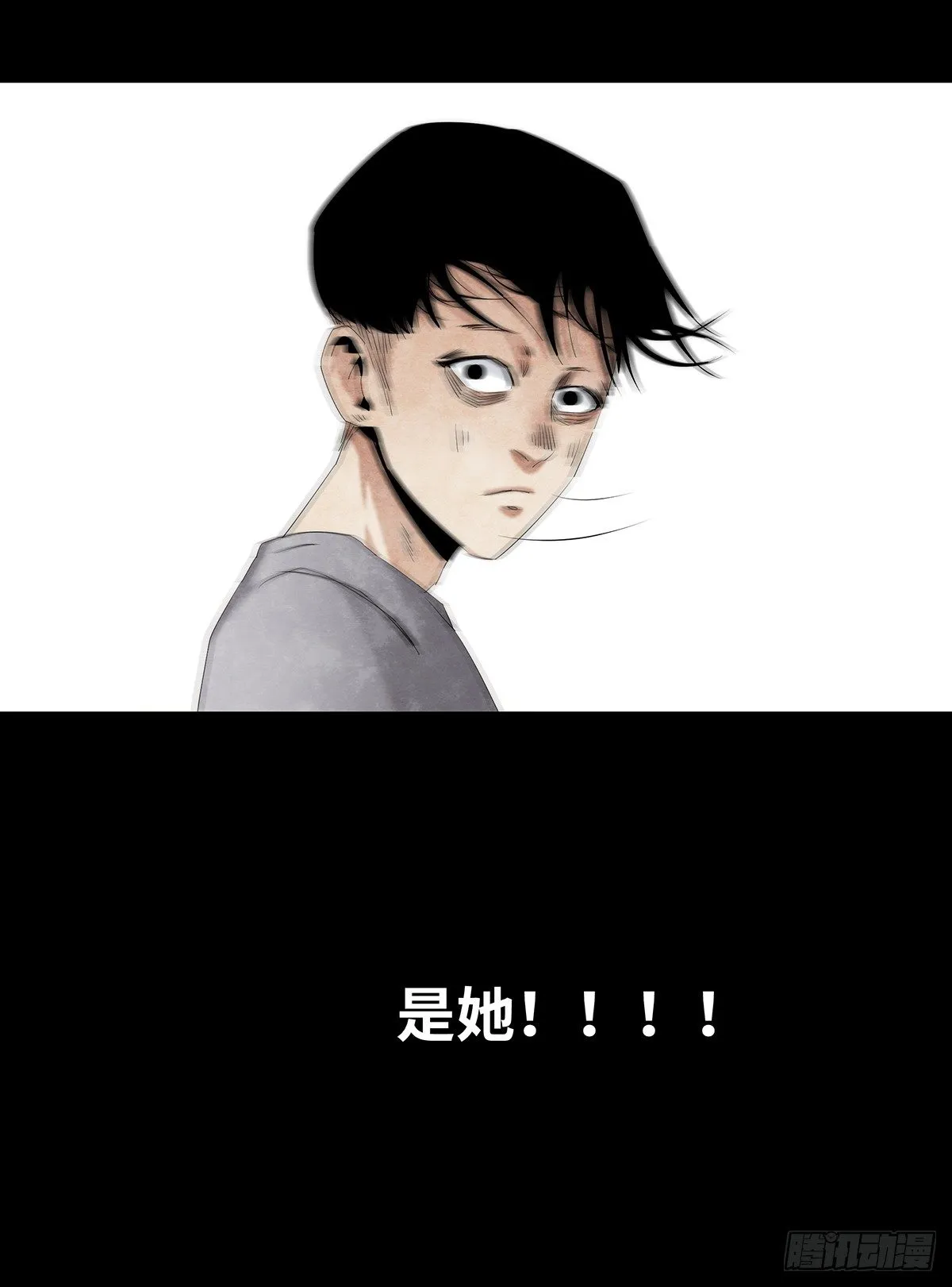 08-样子 第73页