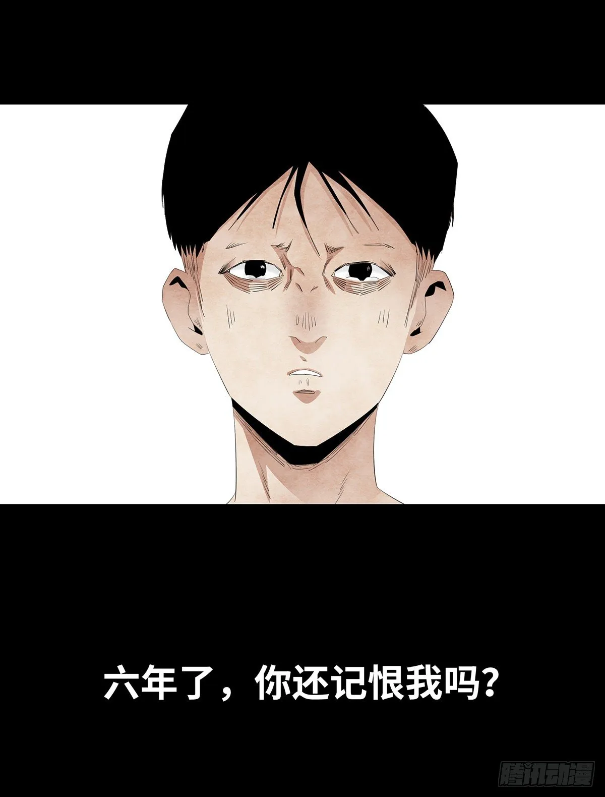 08-样子 第79页