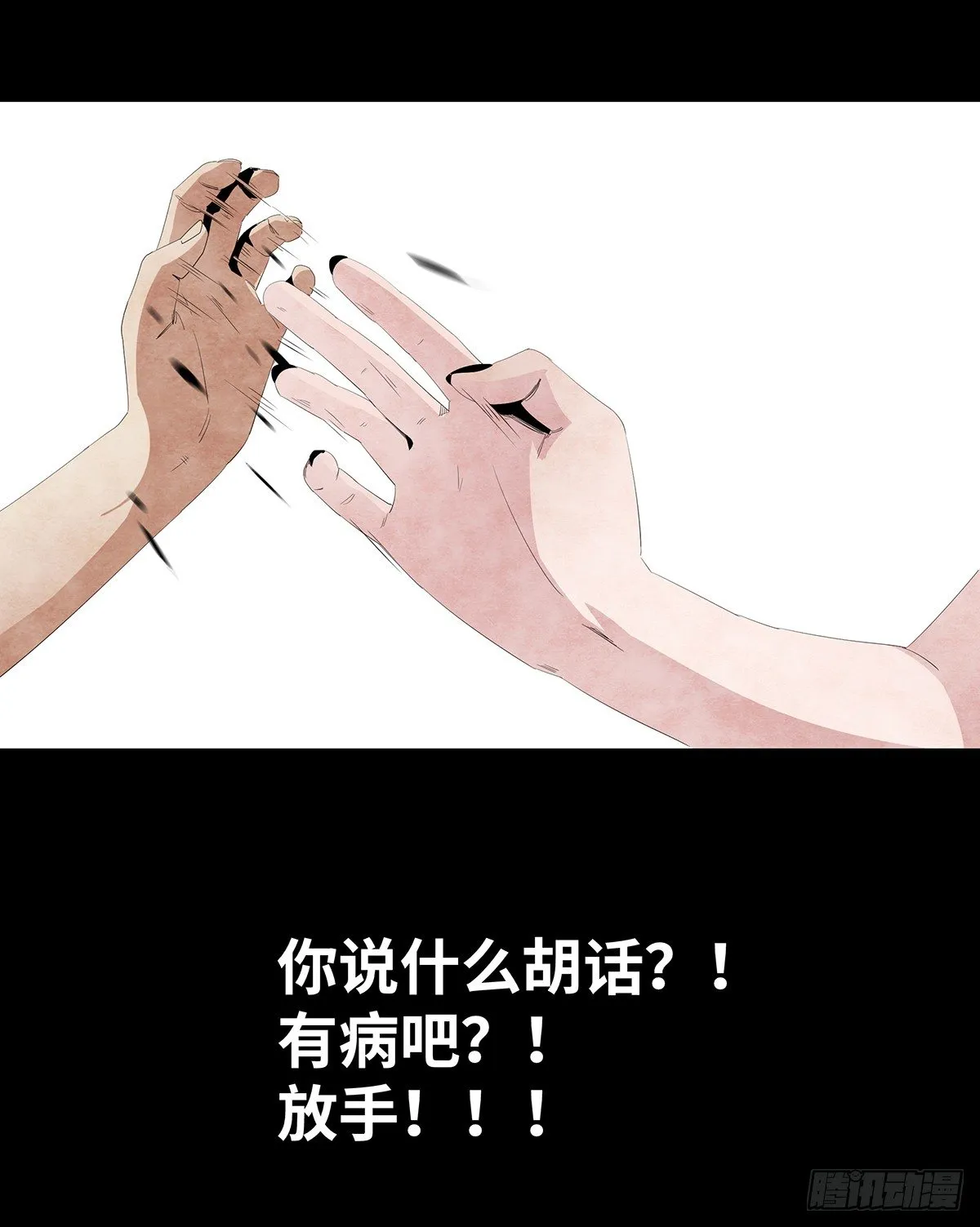 08-样子 第80页