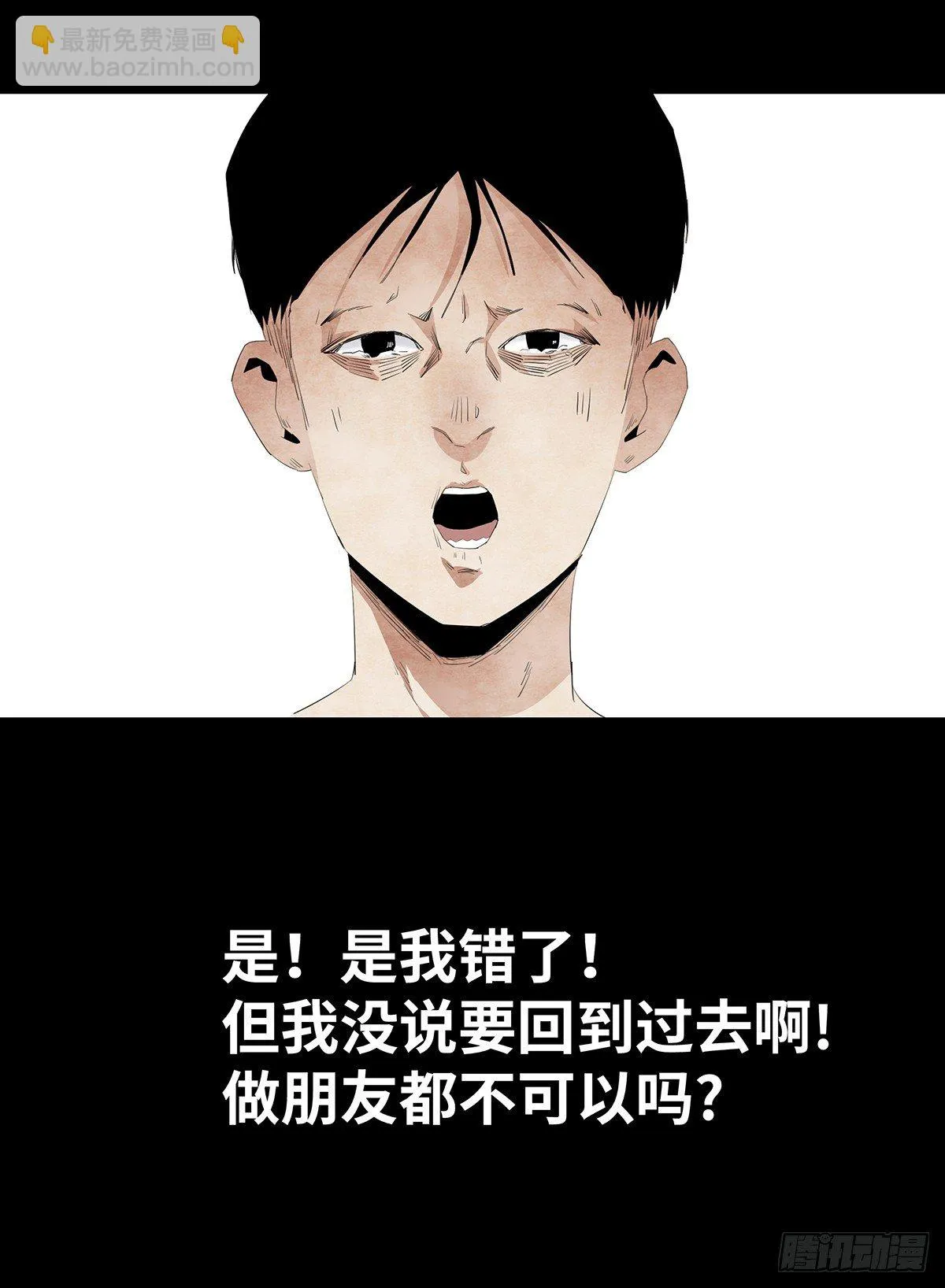 08-样子 第81页