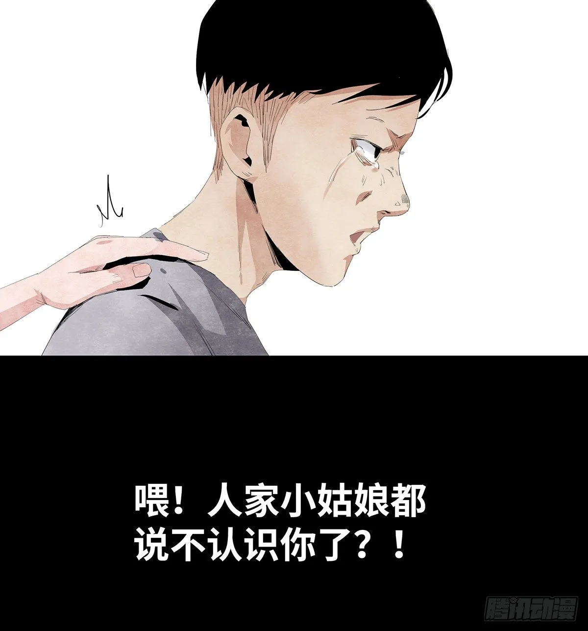 08-样子 第82页