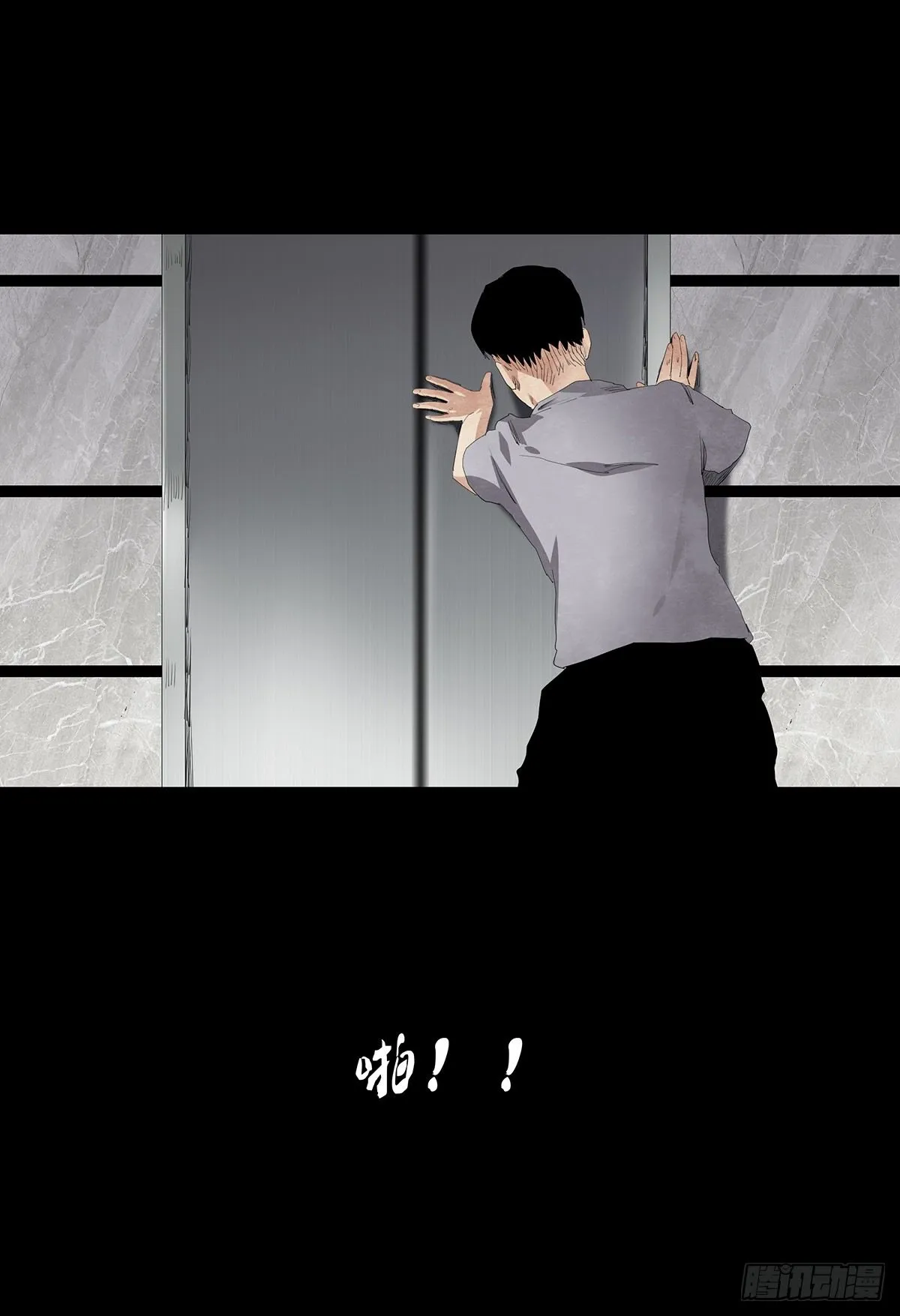 08-样子 第93页