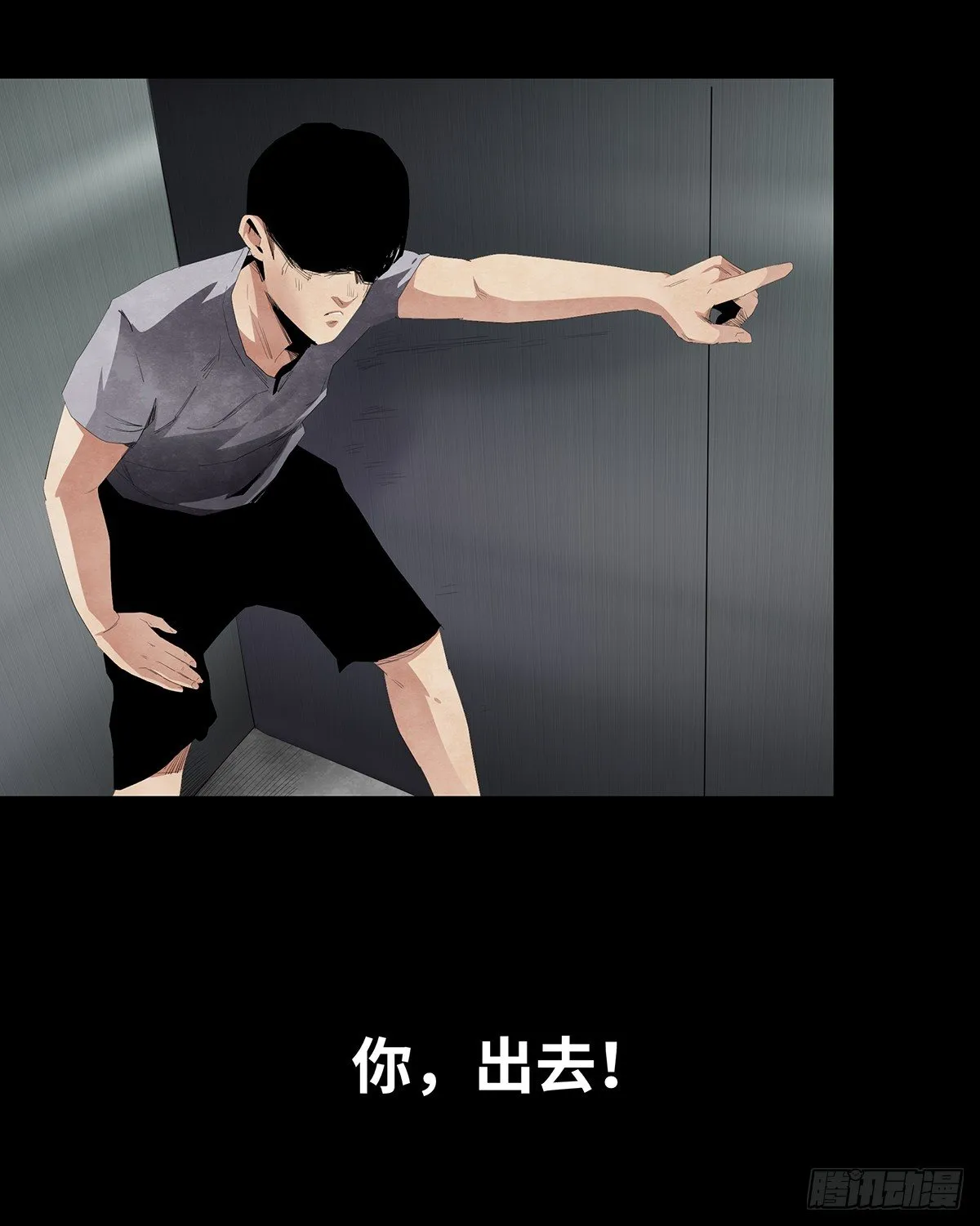 08-样子 第95页
