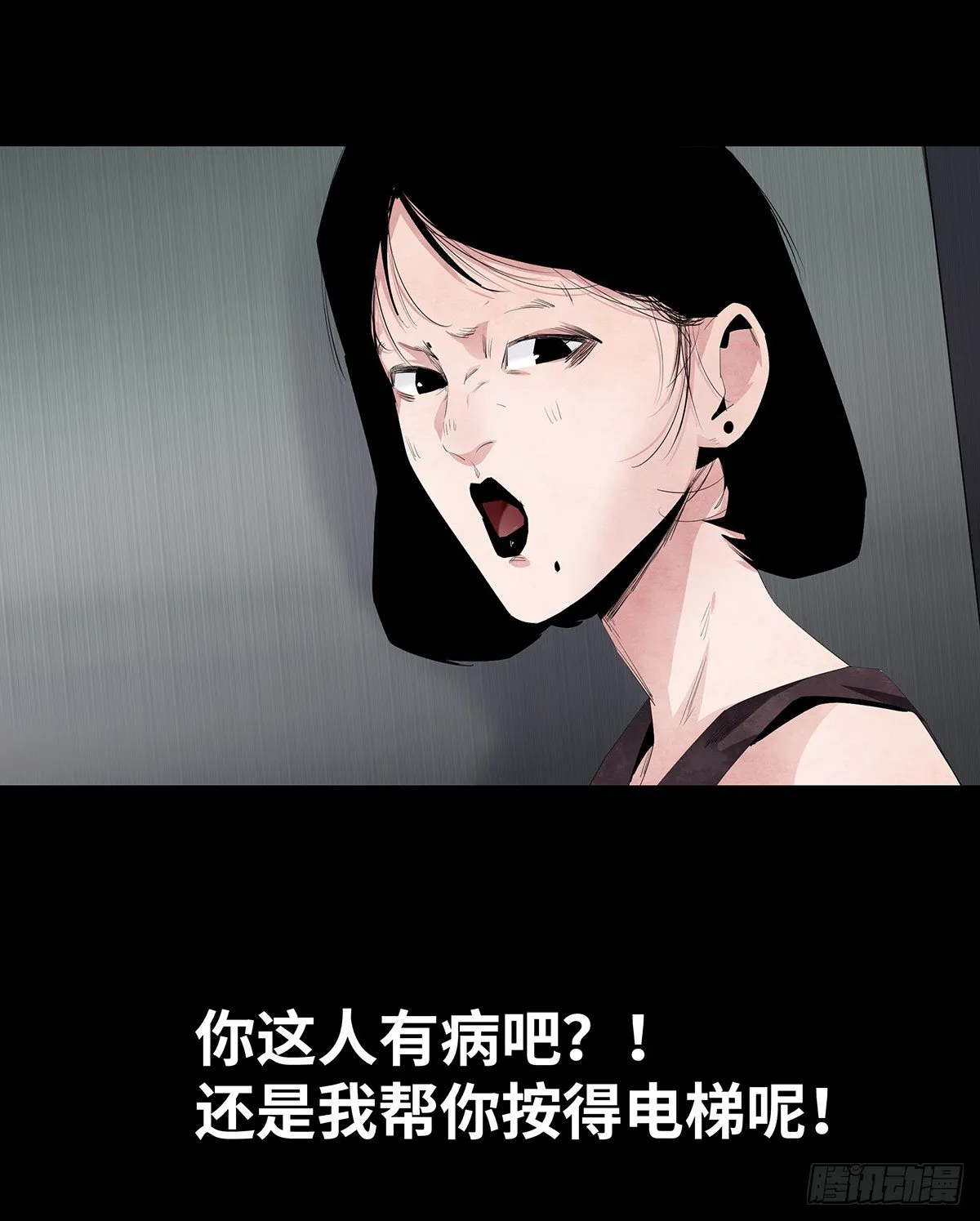 08-样子 第96页