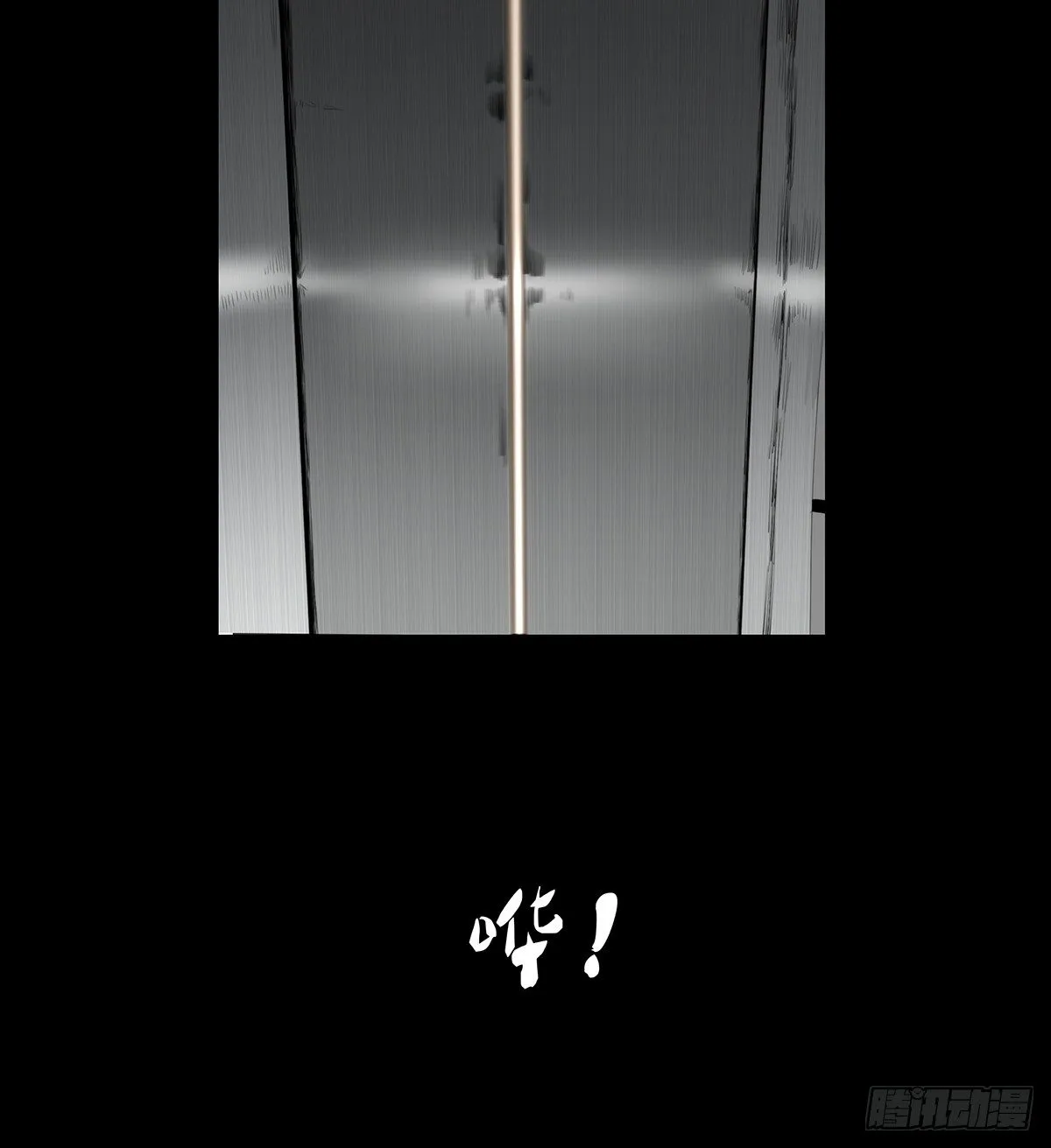 08-样子 第98页