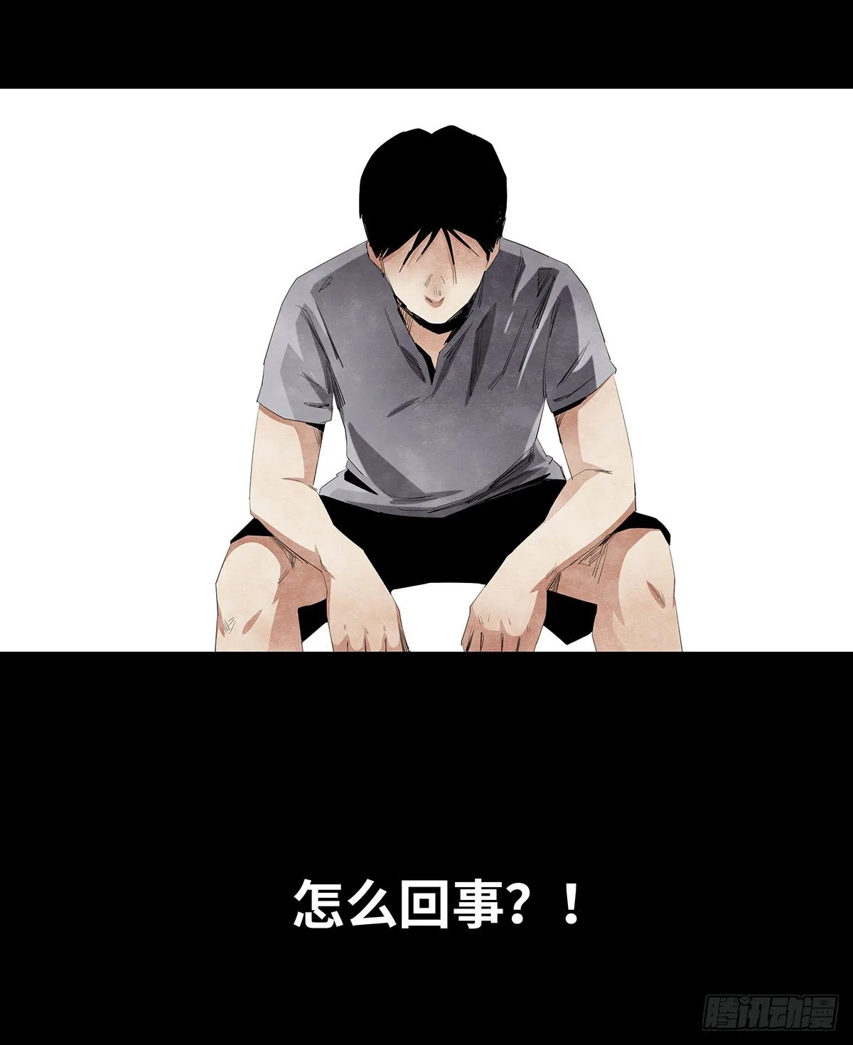 08-样子 第100页
