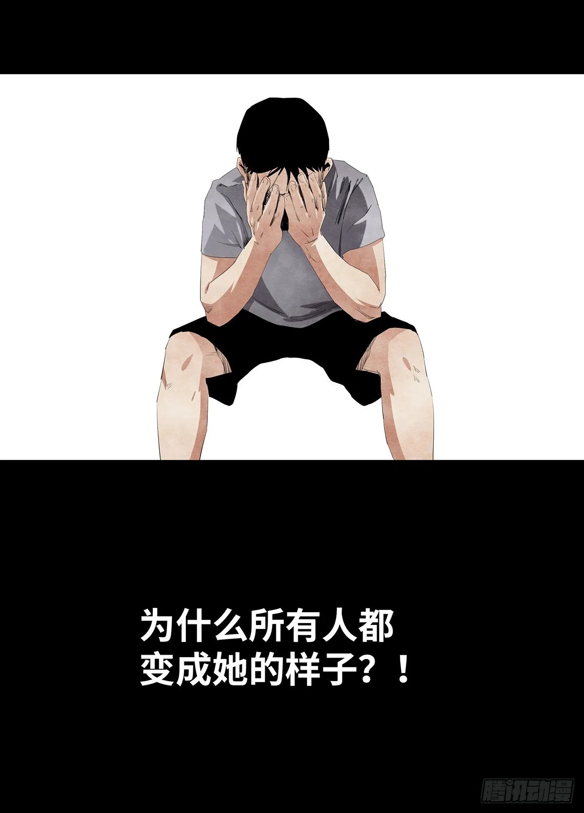 08-样子 第101页