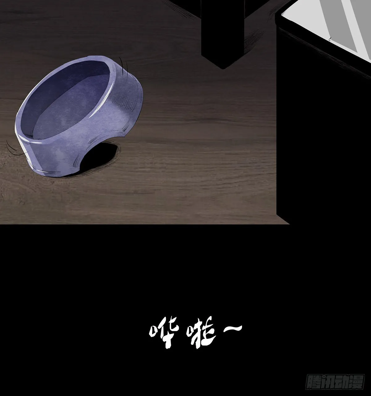 08-样子 第102页