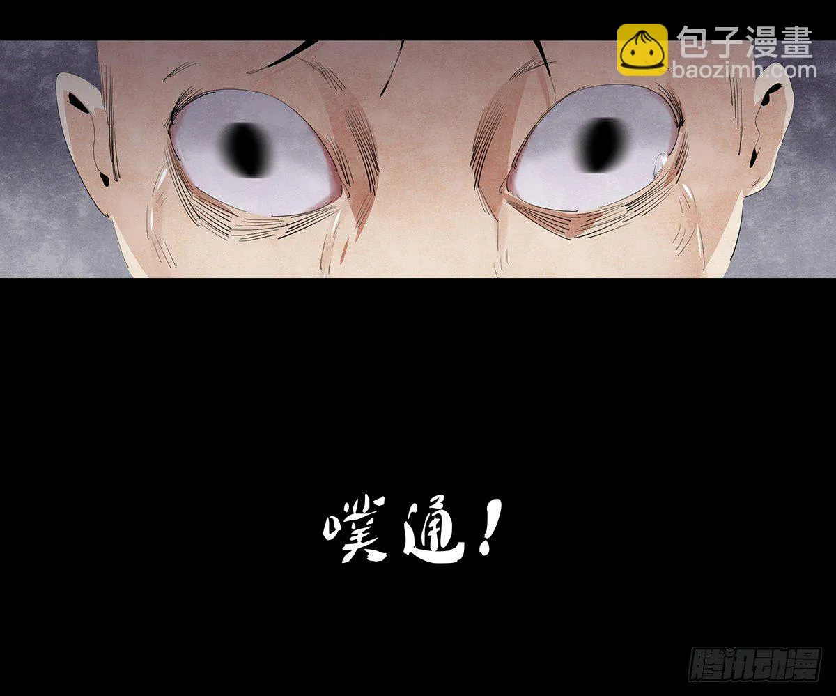 08-样子 第107页