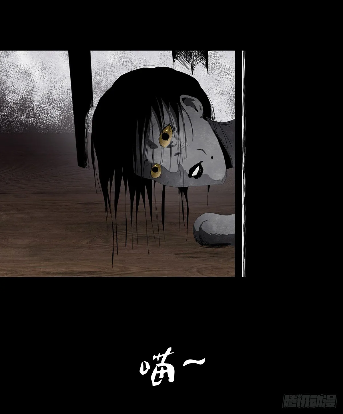 08-样子 第111页