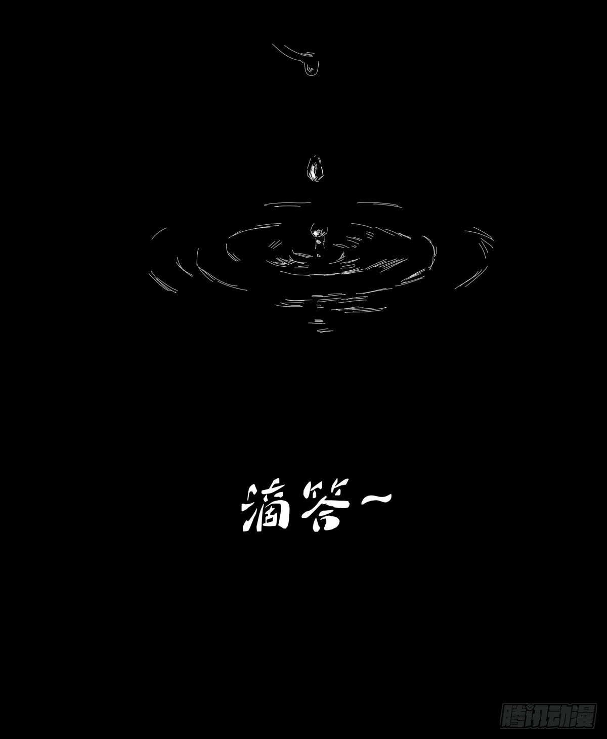 08-样子 第112页