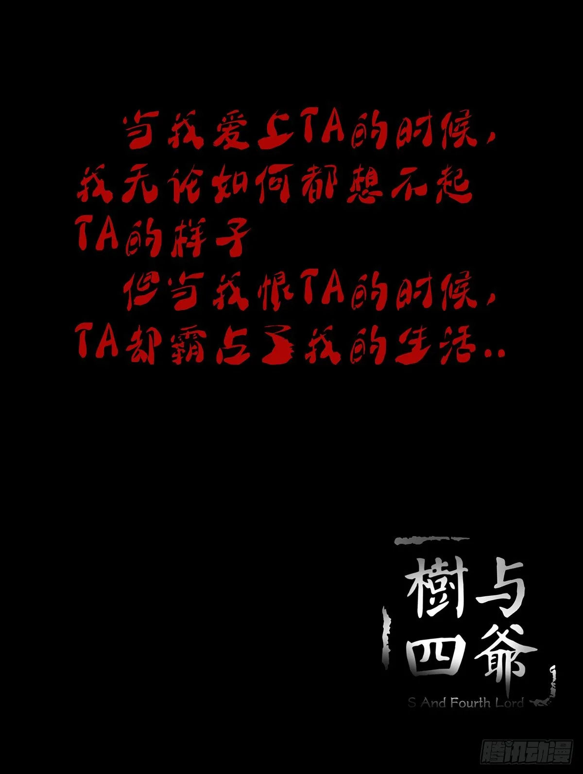 08-样子 第113页