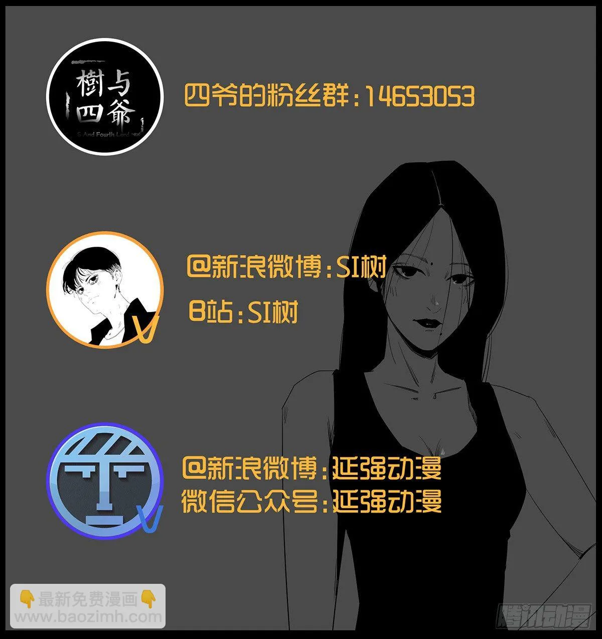 08-样子 第115页