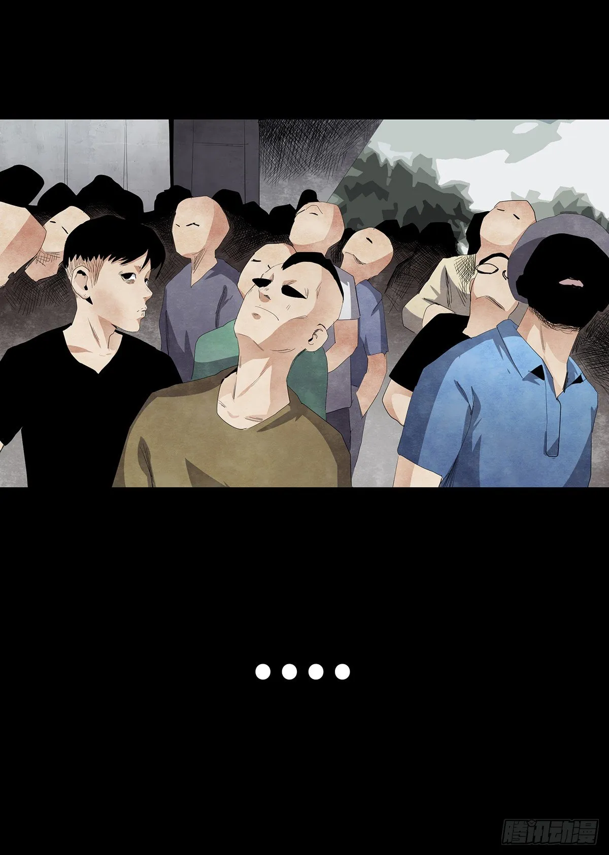 09-人梯 第5页