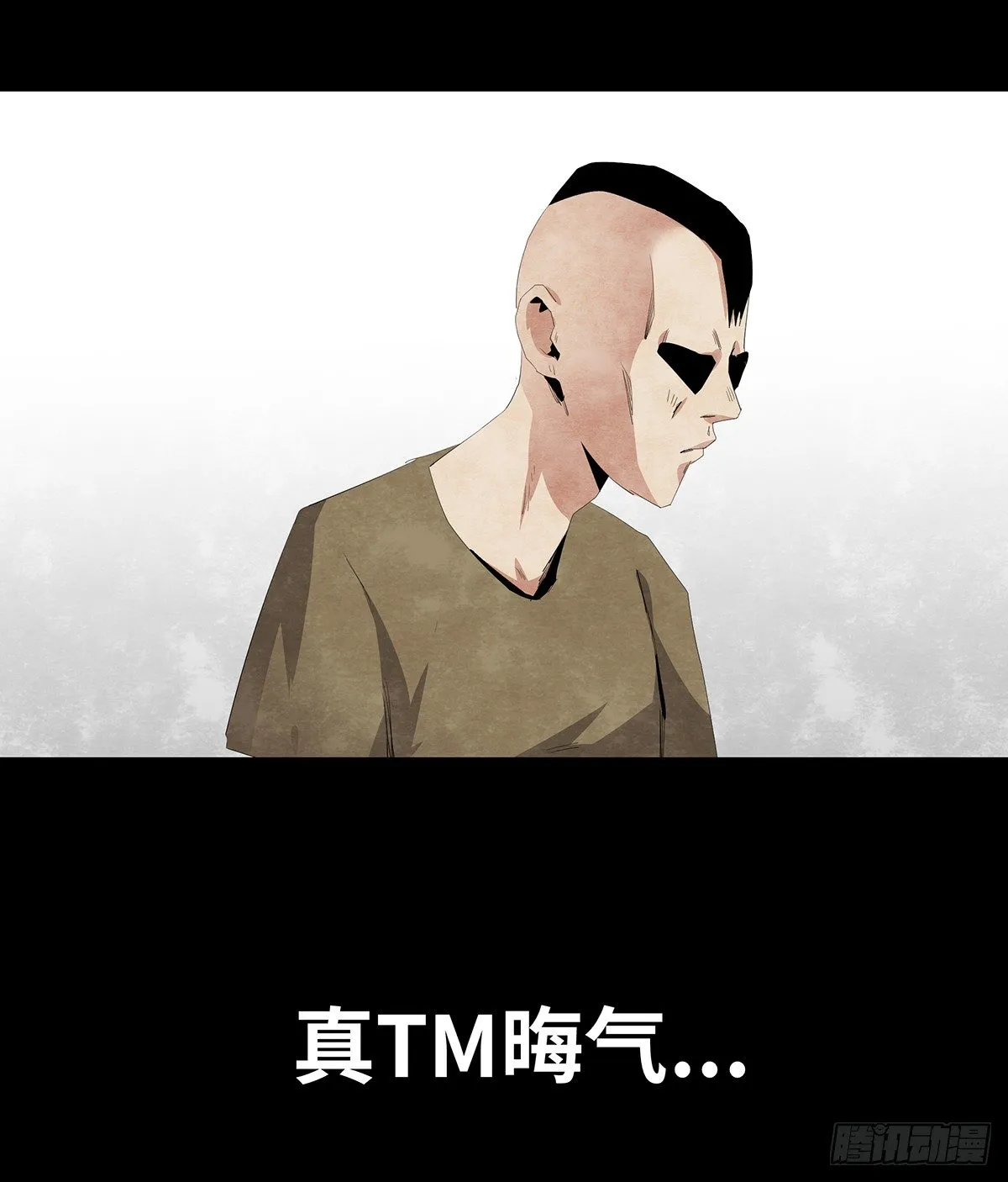 09-人梯 第16页