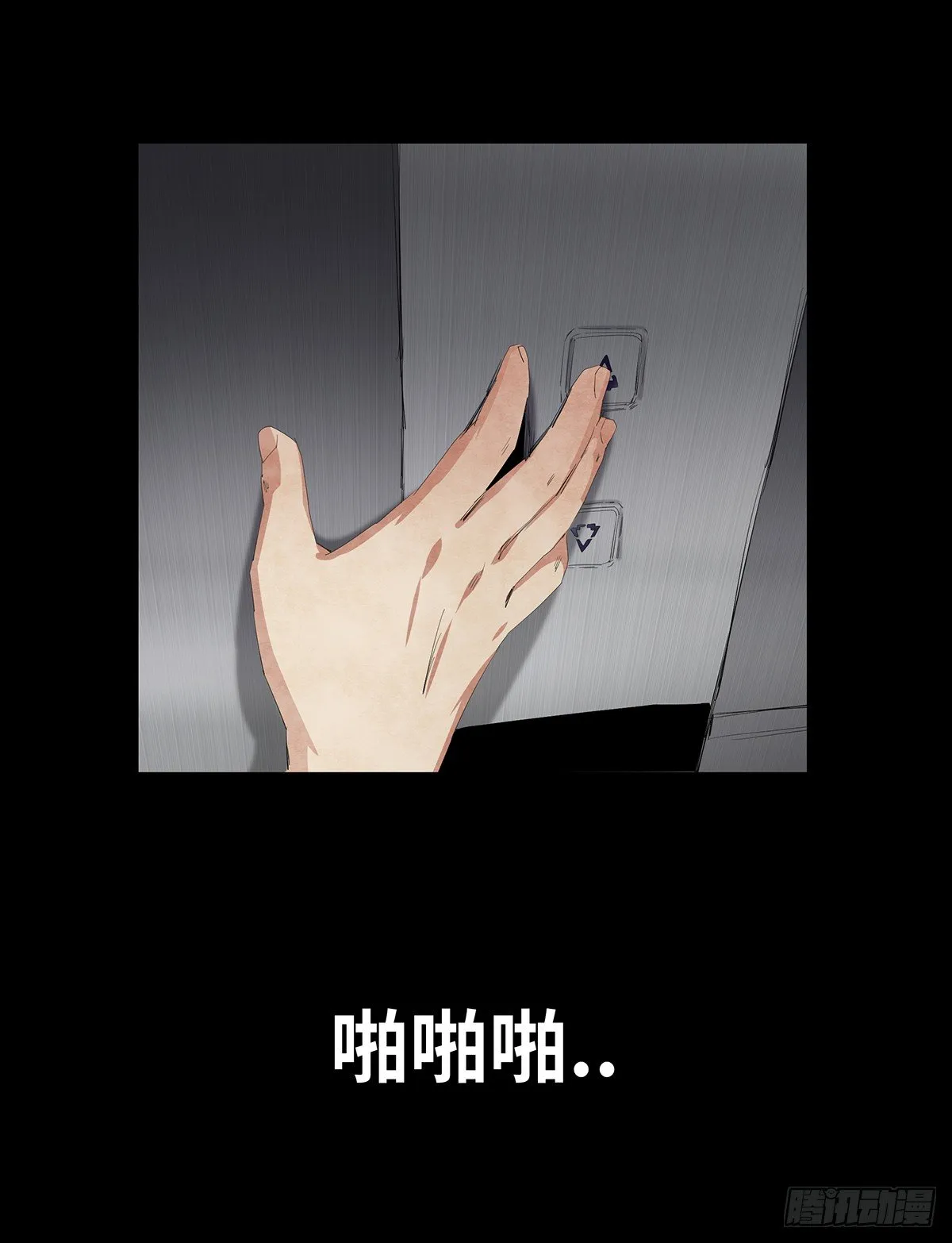 09-人梯 第20页