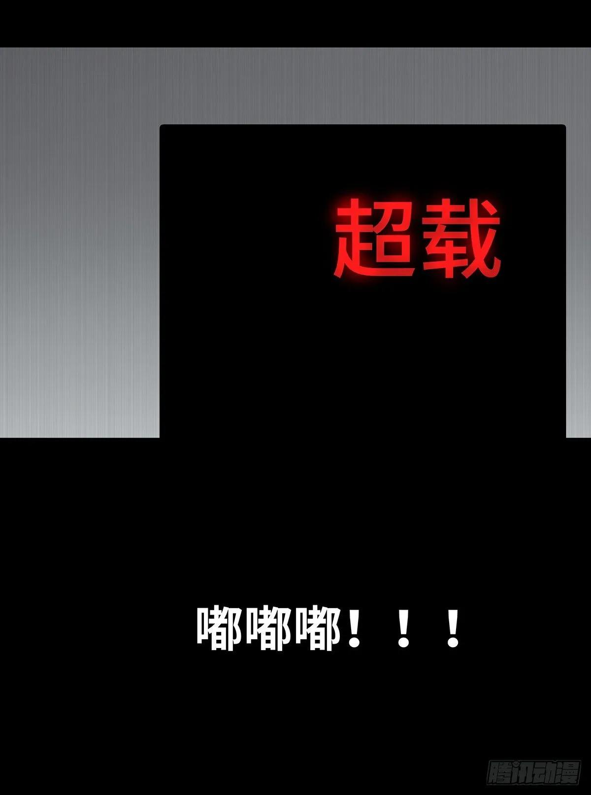 09-人梯 第25页