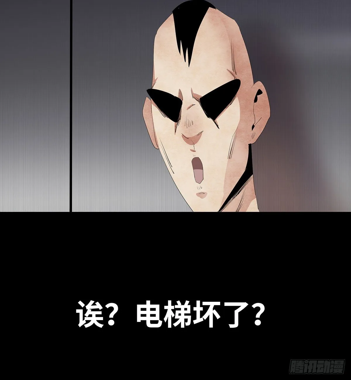 09-人梯 第26页
