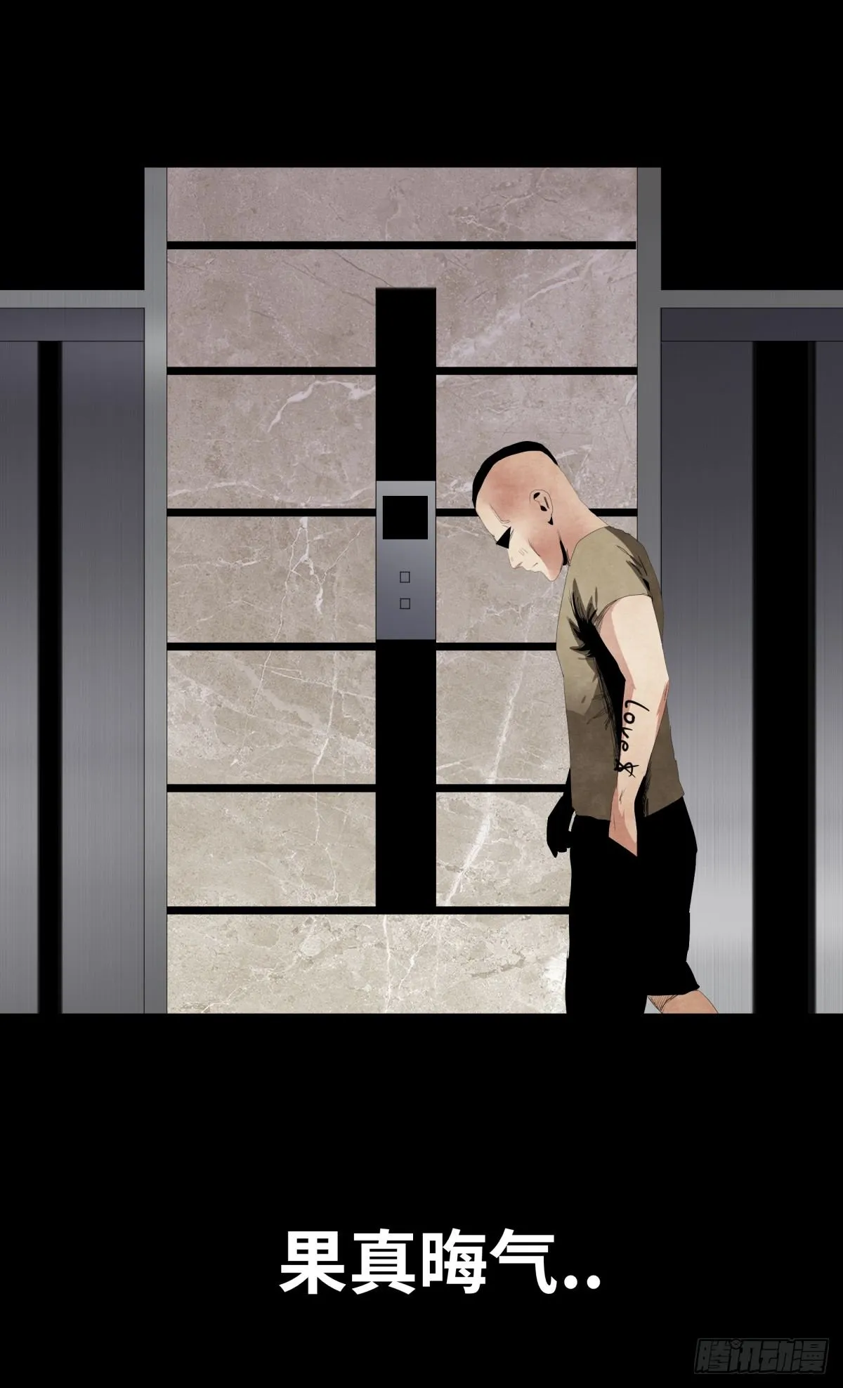 09-人梯 第27页