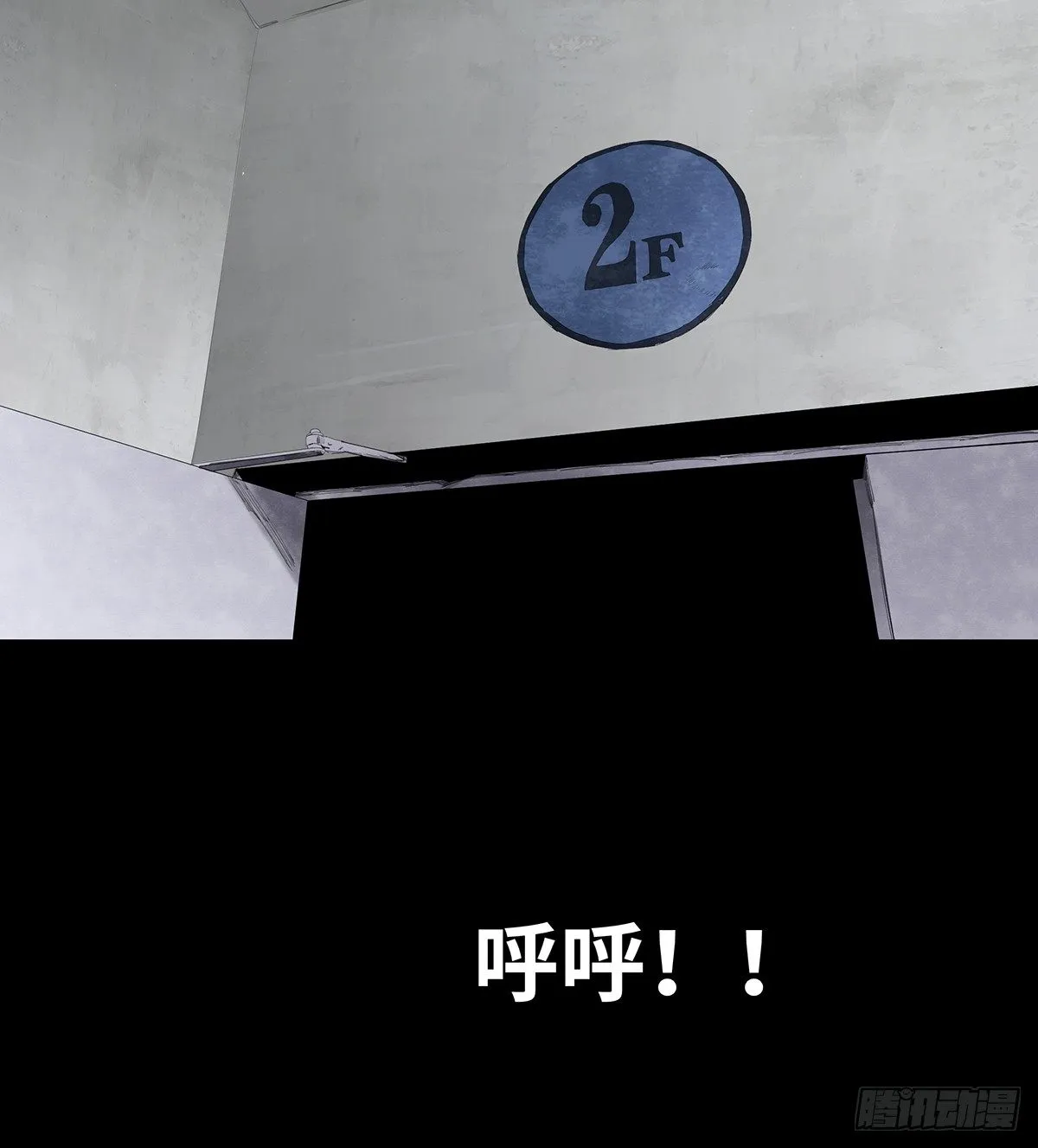 09-人梯 第36页