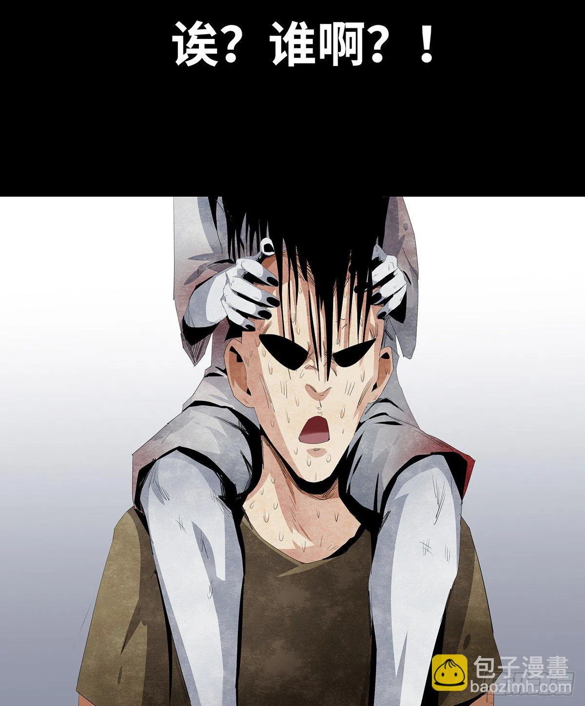 09-人梯 第46页