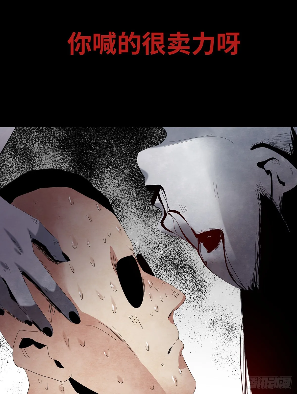 09-人梯 第49页