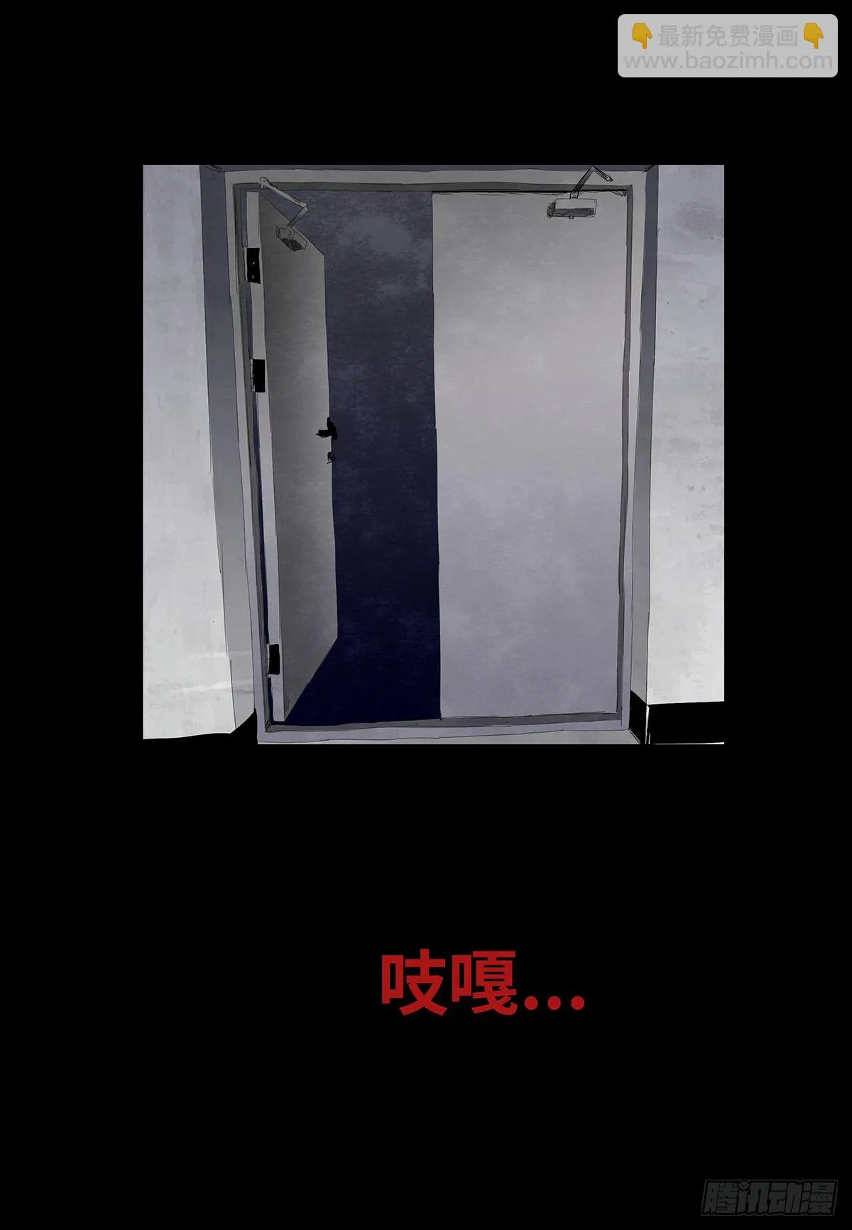 09-人梯 第56页