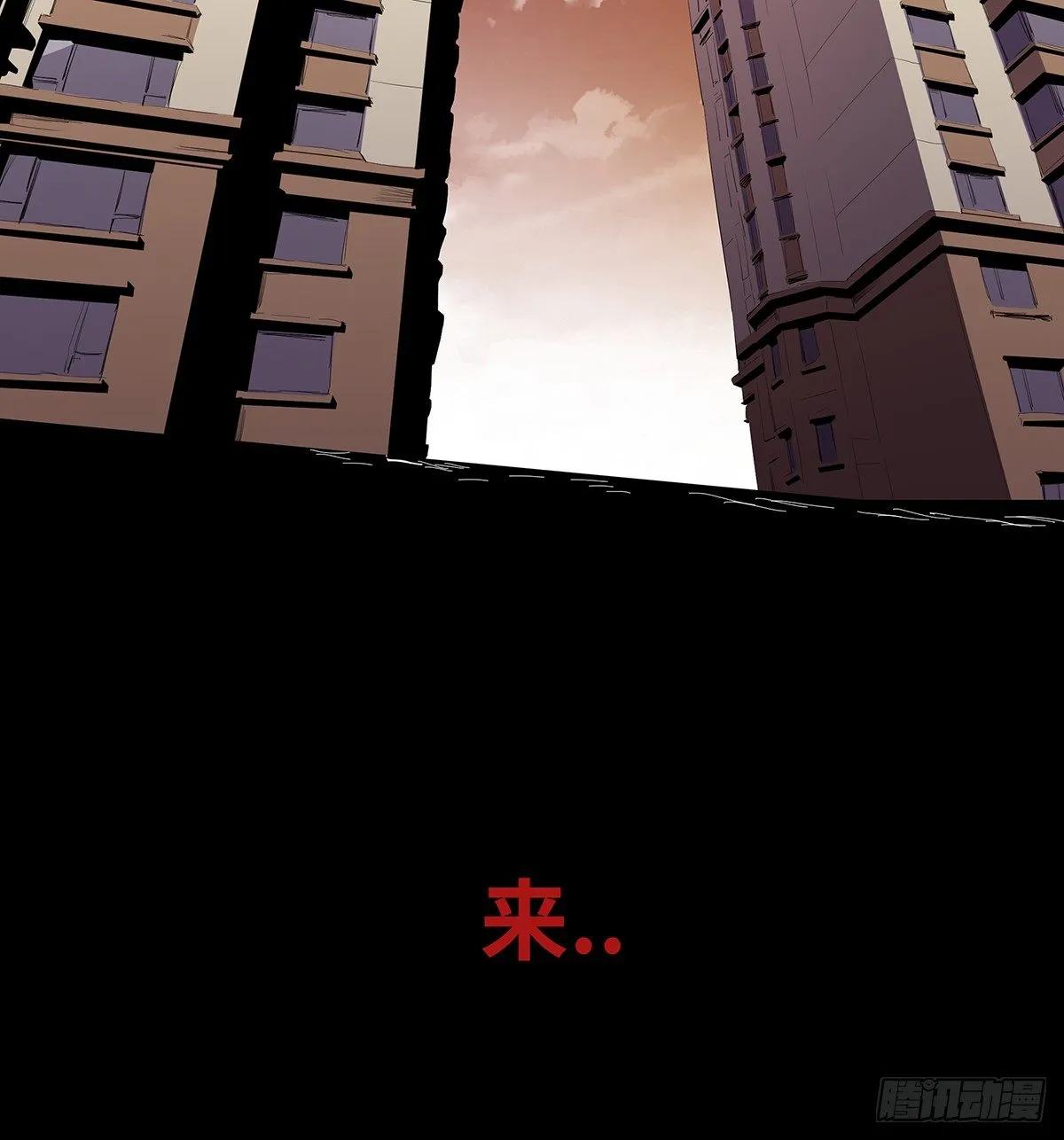 09-人梯 第57页