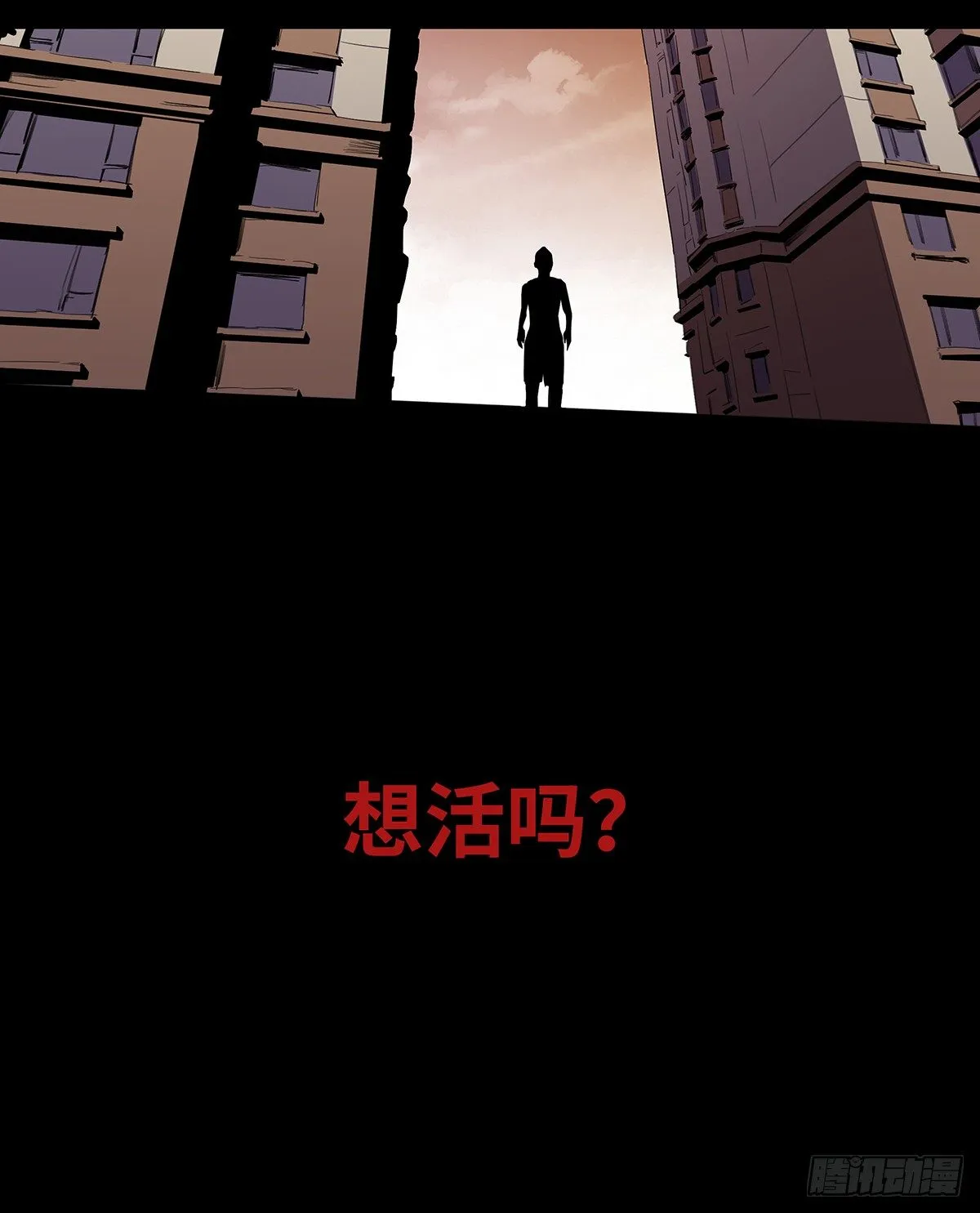 09-人梯 第60页