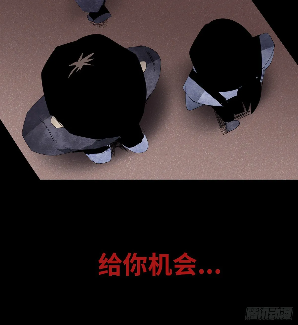 09-人梯 第61页